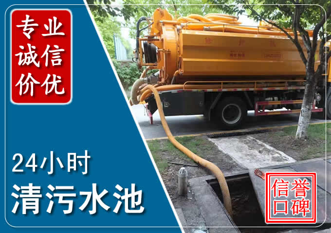 灵璧化粪池清掏时人工与自动化哪个更好?清掏时有哪些要求?